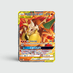 Charizard & Braixen GX