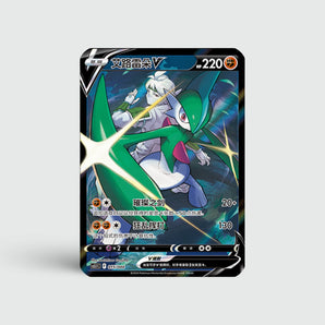Gallade V