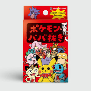 Pokémon Center Babanuki Playing Cards (Old maid Card Set)
