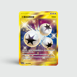 Triple Acceleration Energy