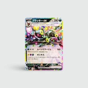 Umbreon ex RR