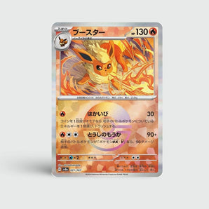 Flareon Poké Ball Reverse Holo