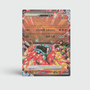 Hearthflame Mask Ogerpon ex