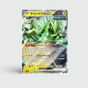 Iron Thorns ex