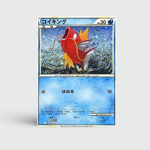 Magikarp