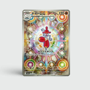 Medicham