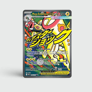 Mega Eelektross ex