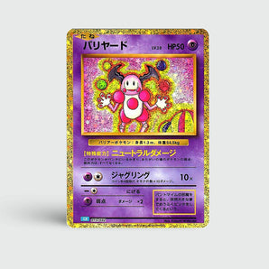 Mr. Mime