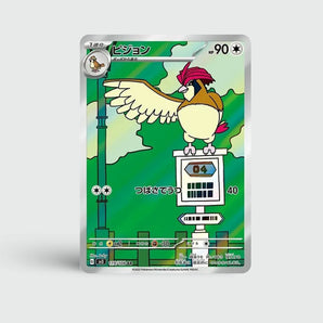 Pidgeotto
