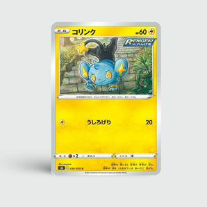 Shinx