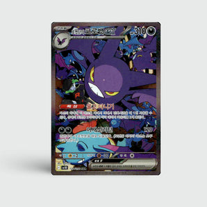 Crobat ex del Team Rocket