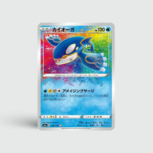 Kyogre