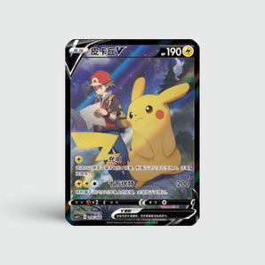 Pikachu V
