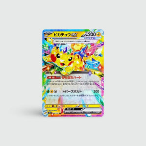 Pikachu ex RR