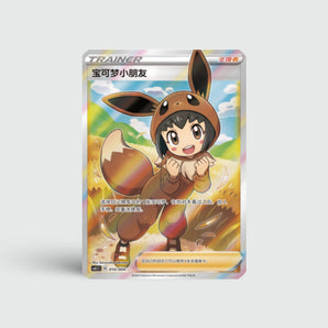 Poké Kid