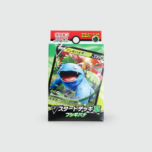 Starter Deck Sword & Shield V Deck Grass Type