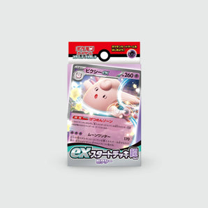 Starter Deck Ex Fairy Clefable