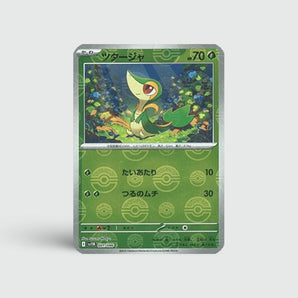 Snivy Poké Ball Reverse Holo