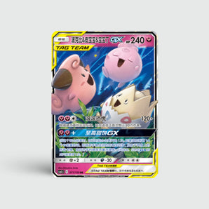 Togepi & Mélo & Toudoudou-GX
