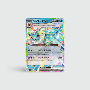 Vaporeon ex RR