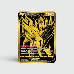 Zamazenta V