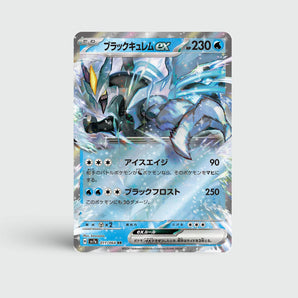 Black Kyurem ex
