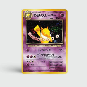 Dark Hypno Lv.26