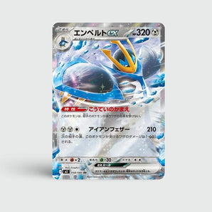 Empoleon ex