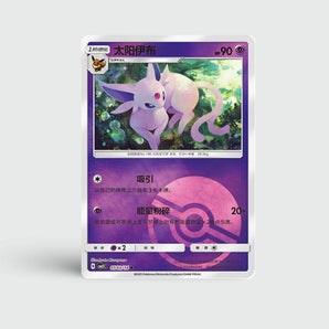 Espeon Poké Ball Reverso Holo