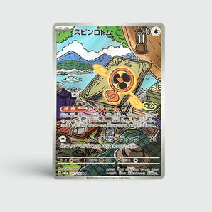 Fan Rotom