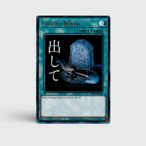 Foolish Burial