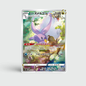 Hisuian Goodra