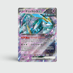 Iron Crown ex