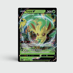 Leafeon V