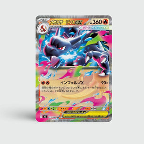 Mega Charizard X ex