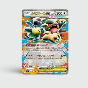Mega Kangaskhan ex
