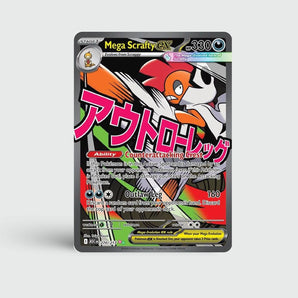 Mega Scrafty ex