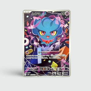 Misdreavus
