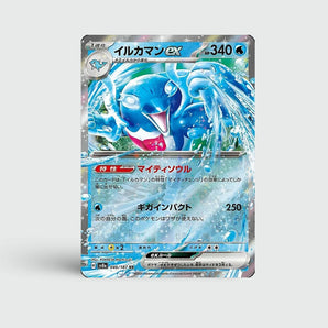 Palafin ex