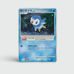 Piplup Lv.8