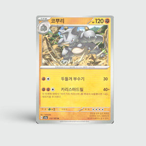 Rhydon