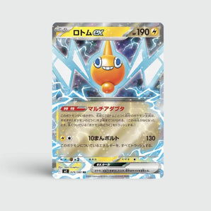 Rotom ex