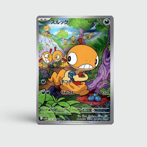 Scraggy