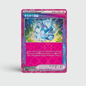 Sparkling Crystal