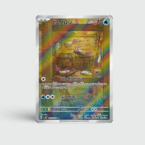 Wimpod